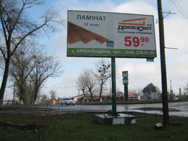 Щит 6x3,  г.Боярка, ул. Магистральная, круг