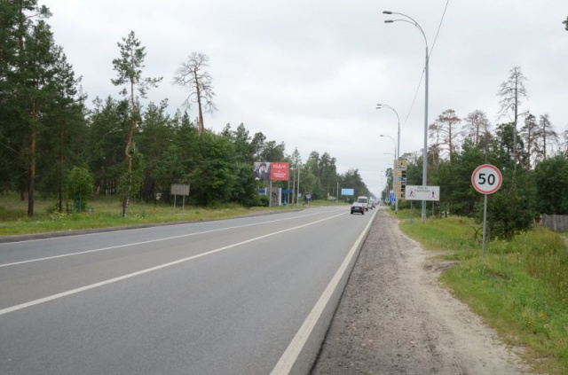 Щит 6x3, Старообуховская трасса, 30км+100м от Главпочтамта г. Киева, с. Козин, (12км,100м от КПП), поворот на с. Козин, возле ресторана "Динамо", остановка "Козин-2"щит справа Щит 6x3, Старообуховская трасса, 30км+100м от Главпочтамта г. Киева, с. Козин, (12км,100м от КПП), поворот на с. Козин, возле ресторана "Динамо", остановка "Козин-2"щит справа