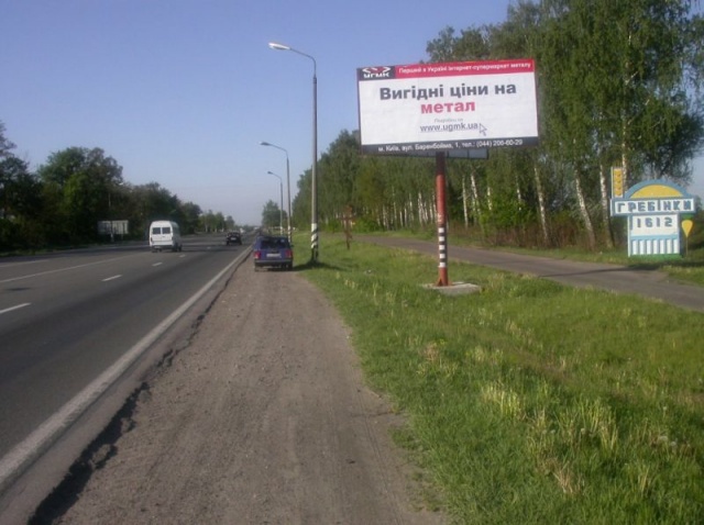 Щит 6x3,  Одесская трасса, 51км 060м от КПП, право, с. Гребинки
