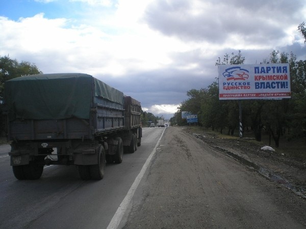 Щит 6x3,  Симферополь. Въезд в Симферополь 650 + 100. Перед пунктом ГАИ.