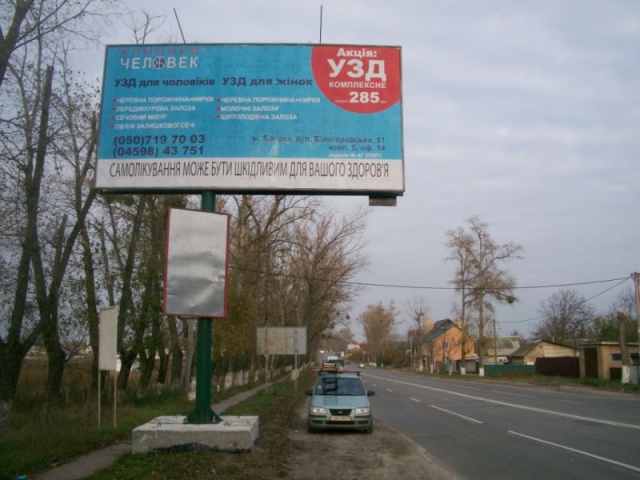 Щит 6x3,  г.Боярка, ул. Магистральная, 1А, круг, кафе