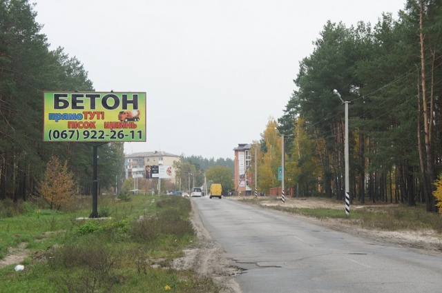 Щит 6x3,  М24б 3-Интернацинала въезд с Новой трассы