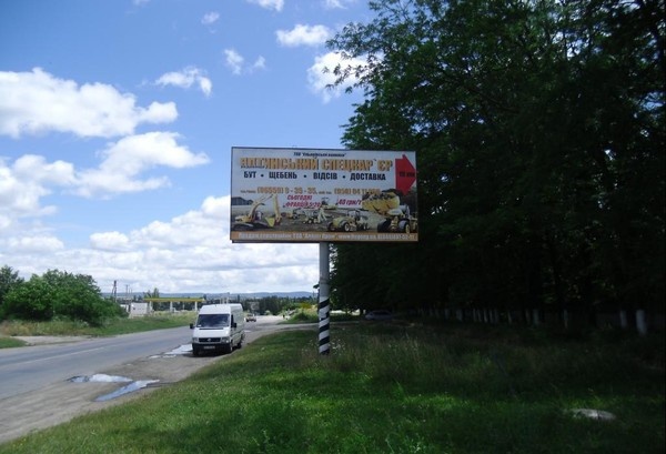 Щит 6x3,  г. Белогорск. В сторону Феодосии. 43+400. Перед поворотом на ул. Спаи. (Молокозавод).