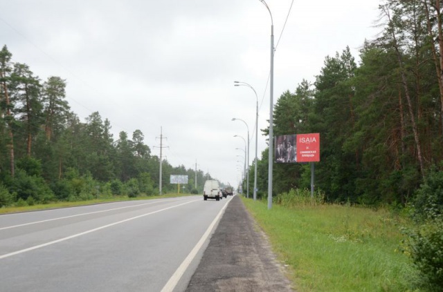 Щит 6x3, Старообуховская трасса, 33км+000м от Главпочтамта г. Киева, (15км от КПП), поворот на с. Пятихатки, котеджный городок "Сосновый бор"_ щит слева Щит 6x3, Старообуховская трасса, 33км+000м от Главпочтамта г. Киева, (15км от КПП), поворот на с. Пятихатки, котеджный городок "Сосновый бор"_ щит слева