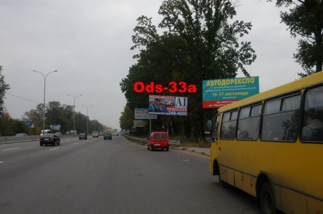 Щит 6x3,  с.Чабани; 15+100 ліворуч