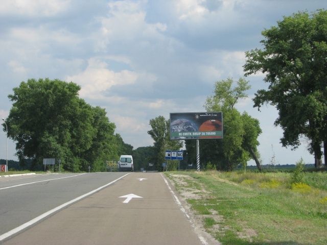 Щит 6x3, Борисполь 07, выезд из города в стор. Черкасс, АЗС ТНК, а/д Б.-Днепр.-к 01, км 1+ 450 м (справа) Щит 6x3, Борисполь 07, выезд из города в стор. Черкасс, АЗС ТНК, а/д Б.-Днепр.-к 01, км 1+ 450 м (справа)