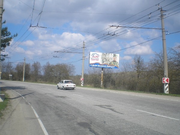 Щит 6x3,  Симферополь-Ялта. В сторону Симферополя. п. Первальное. 676+020.