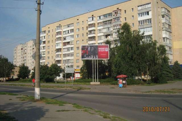 Щит 6x3,  Привокзальная пл. - Гончара Олеся ул. (ул. 60-летия Октября)