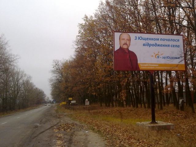 Щит 6x3,  ул. Белогородская
