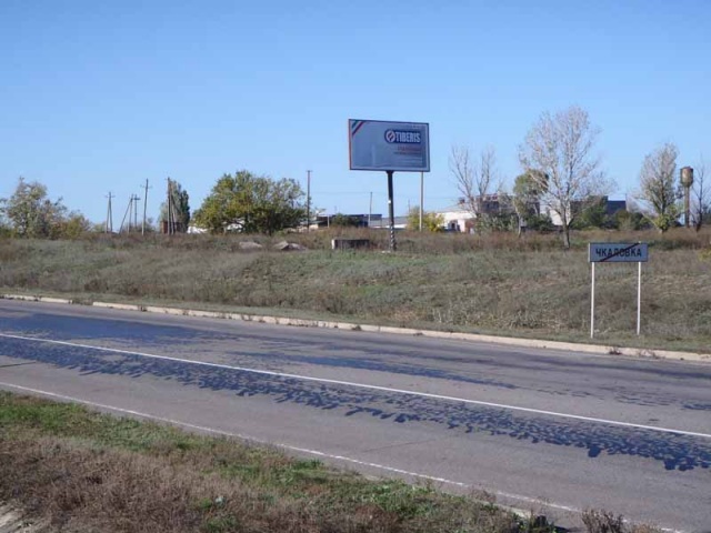 Щит 6x3,  Чкаловка