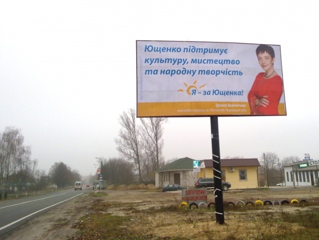 Щит 6x3,  ул. Суворова, СТО