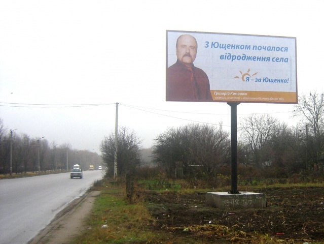 Щит 6x3,  ул. Сухоярская