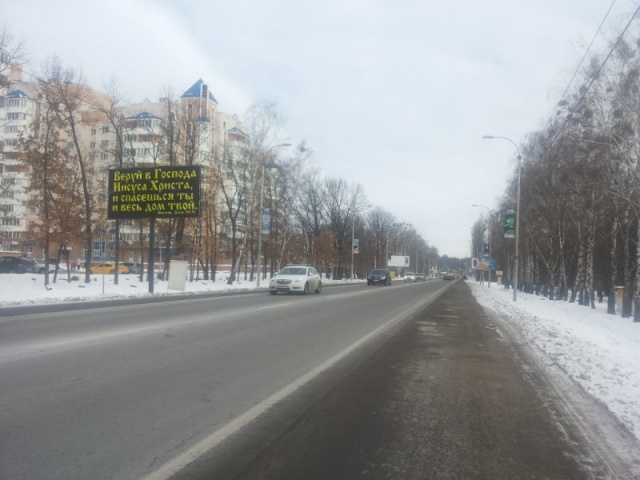 Щит 6x3, Ковельская трасса, км 29+000, право, г.Буча, направление ТЦ Модуль и "Новая Линия; 1,5 км до АЗС "Лукойл" Щит 6x3, Ковельская трасса, км 29+000, право, г.Буча, направление ТЦ Модуль и "Новая Линия; 1,5 км до АЗС "Лукойл"