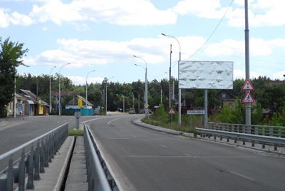 Щит 6x3,  за мостом через р. Ирпень, въезд в пгт. Романовка