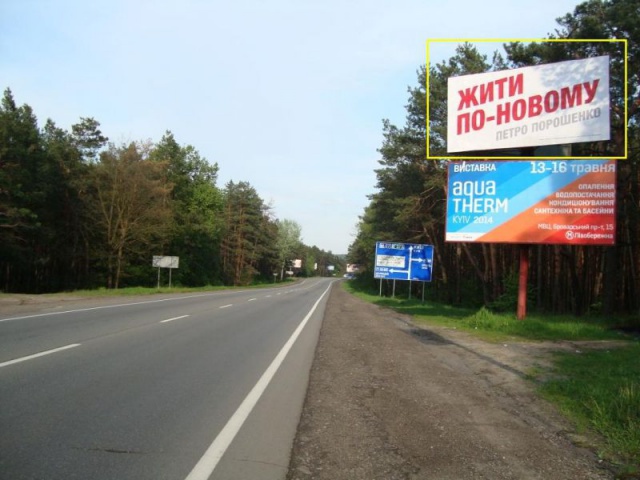 Щит 6x3, Ковельская трасса 24км+500м от Главпочтамта г. Киева (9км,500 от КПП), г.Буча, выезд из города в направлении Киева, 200 м до поворота на Ирпень, Гостомель_ВЕРХНИЙ Щит 6x3, Ковельская трасса 24км+500м от Главпочтамта г. Киева (9км,500 от КПП), г.Буча, выезд из города в направлении Киева, 200 м до поворота на Ирпень, Гостомель_ВЕРХНИЙ