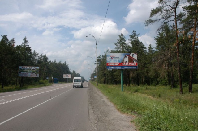 Щит 6x3,  біля котеджного містечка "РОМАНОВО" в с.Козин; 29км+050 ліворуч
