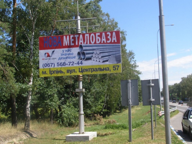 Щит 6x3,  ул. Новое шоссе,направление на Киев, возле ТЦ "Модуль"