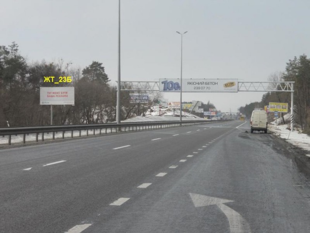 Щит 6x3, Житомирская трасса, с. Стоянка, 22км+575м от Главпочтамта г.Киева, 2км+575м от КПП, 1,5 км до поворота на Бучу, Гореничи Щит 6x3, Житомирская трасса, с. Стоянка, 22км+575м от Главпочтамта г.Киева, 2км+575м от КПП, 1,5 км до поворота на Бучу, Гореничи