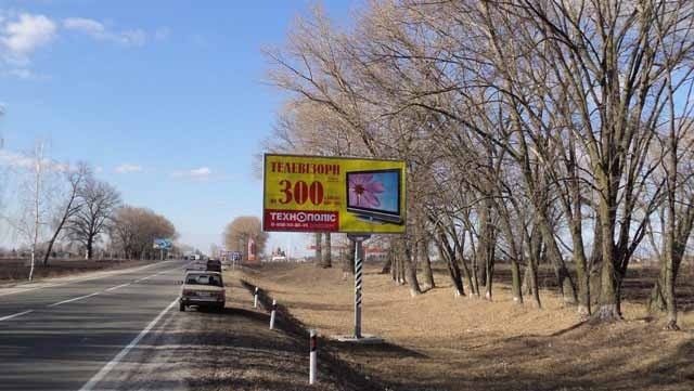Щит 6x3, Борисполь 08, въезд в город со стор. Черкасс, АЗС ТНК, а/д Б.-Днепр.-к 02, км 1+ 750 м (слева) Щит 6x3, Борисполь 08, въезд в город со стор. Черкасс, АЗС ТНК, а/д Б.-Днепр.-к 02, км 1+ 750 м (слева)