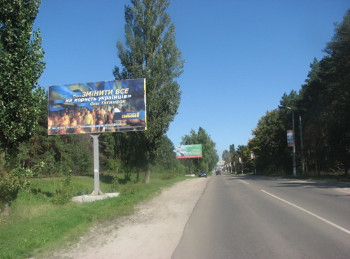 Щит 6x3,  ул. Чкалова (Ирпень-Киев, выезд на тр. Киев-Ковель)