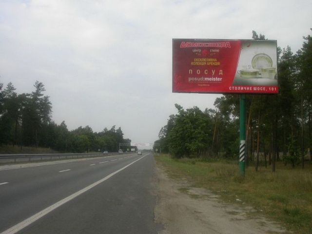 Щит 6x3,  Перед пішохідним переходом, 31+800 км., ліворуч