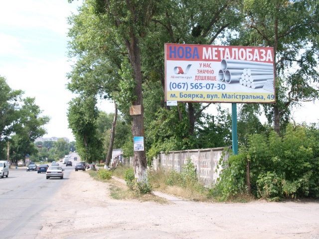 Щит 6x3,  г.Боярка, ул. Магистральная, между 32 и 31 линиями