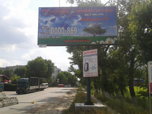 Щит 6x3,  г.Боярка, ул. Магистральная, 1А, круг, кафе