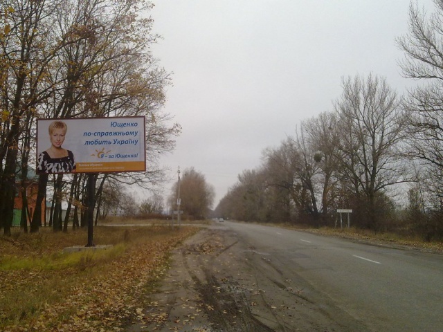 Щит 6x3,  ул. Белогородская