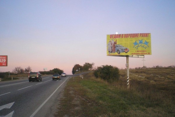 Щит 6x3,  Симферопольский р-н. п. Мазанка. В сторону Феодосии 10+850