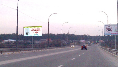 Щит 6x3,  на мосту через р. Ирпень, въезд в пгт. Романовка
