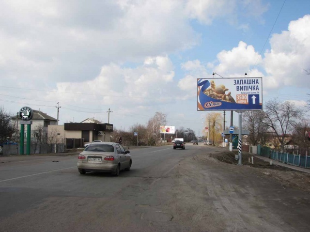 Щит 6x3, Борисполь 04, ул. Киевский шлях (слева), авт. ост. "Каховская"; въезд в город по напр. из Харькова на Киев, за АЗС Щит 6x3, Борисполь 04, ул. Киевский шлях (слева), авт. ост. "Каховская"; въезд в город по напр. из Харькова на Киев, за АЗС