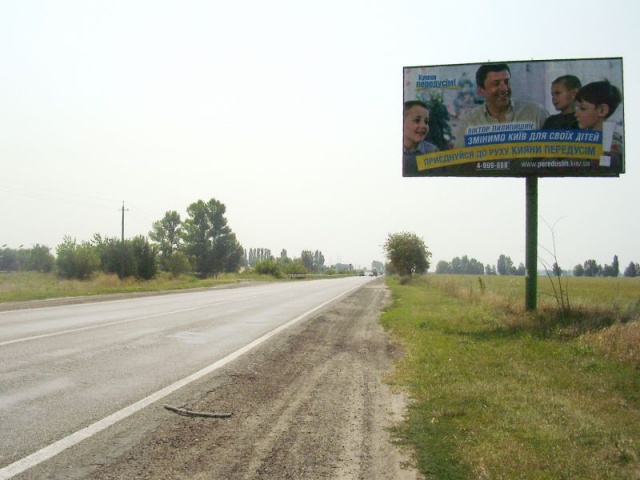 Щит 6x3,  За м. Обухів; 48км+250 праворуч