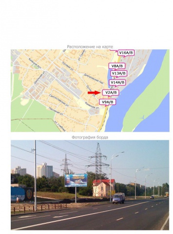 Щит 6x3,  Набережная 22, перед поворотом на ул.Киевскую, в напавлении Киева