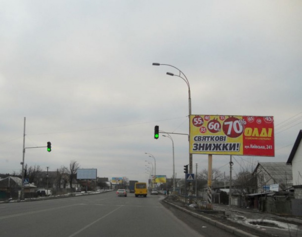 Щит 6x3,  г.Бровары, ул. Киевская, 49