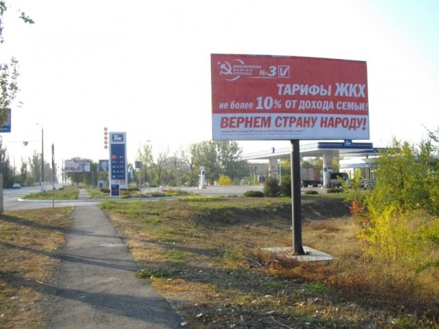 Щит 6x3,  пр-т 60 лет СССР, в районе АЗС "ТНК"