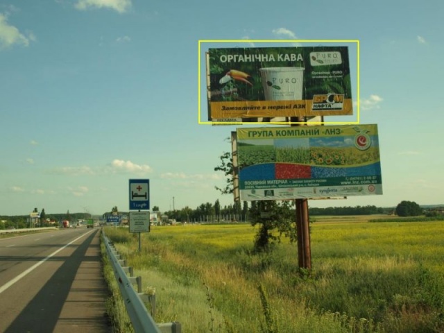 Щит 6x3, Одесская трасса, 202+000 право, въезд в г. Умань из Киева, перед развязкой на ул. Интернациональная, 700 м до АЗС WOG Щит 6x3, Одесская трасса, 202+000 право, въезд в г. Умань из Киева, перед развязкой на ул. Интернациональная, 700 м до АЗС WOG