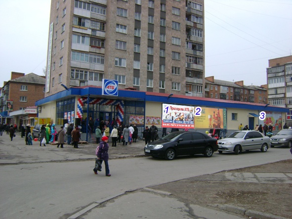 Щит 6x3,  Продукты 459, бульвар 50 лет Победы, 44/2