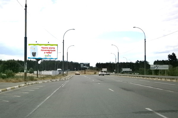 Щит 6x3,  за мостом через р. Ирпень, въезд в Ирпень с Ирпенской трассы