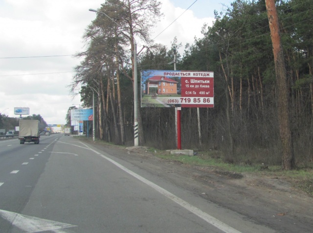 Щит 6x3,  М-06 Киев-Чоп, км 22+050 (с. Стоянка, за светофором, за остановкой)