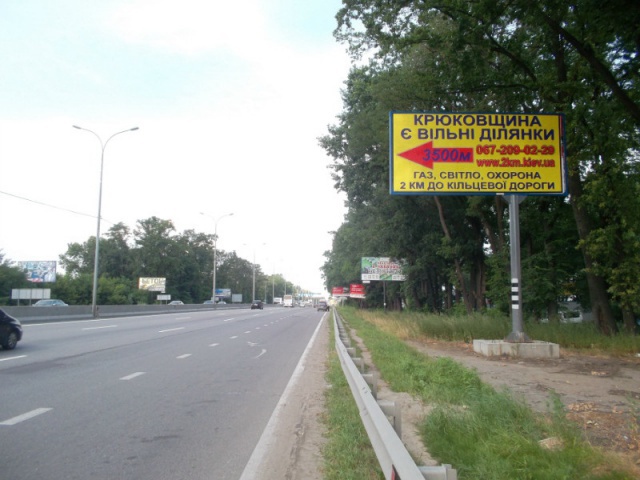 Щит 6.2x2.85,  с.Чабани, 15 км + 050 ліворуч