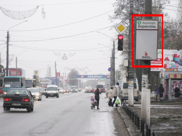 Сітілайт 0.86x1.2,  вул. Київський Шх,  неподалік м-ну "Дари Ланів" "Аеропорт Борисп."