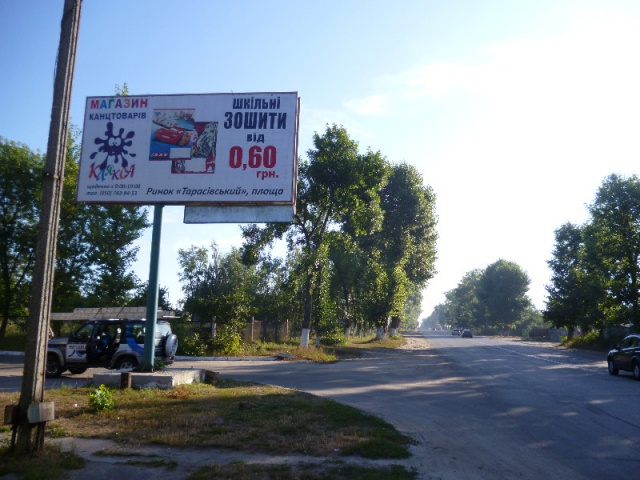 Щит 6x3,  г.Боярка, ул. Магистральная, между 38 и 37 линиями