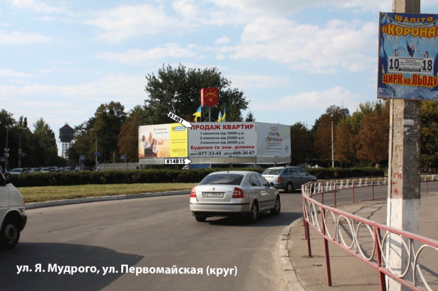 Щит 6x3,  ул.Я.Мудрого/ул. Первомайской  (разделитель,круг)вьезд со стороны б-ра 1 Мая