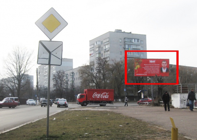 Щит 6x3,  вул.  Головатого, 15