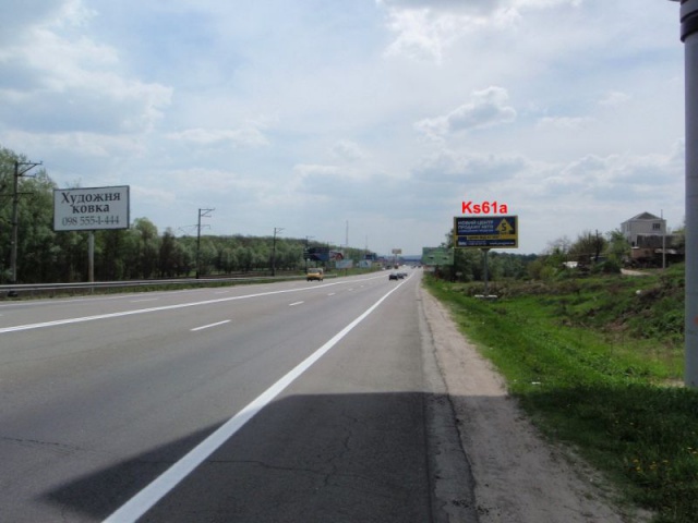 Щит 6x3,  200 м перед поворотом на с.Лісники,20км+350 праворуч