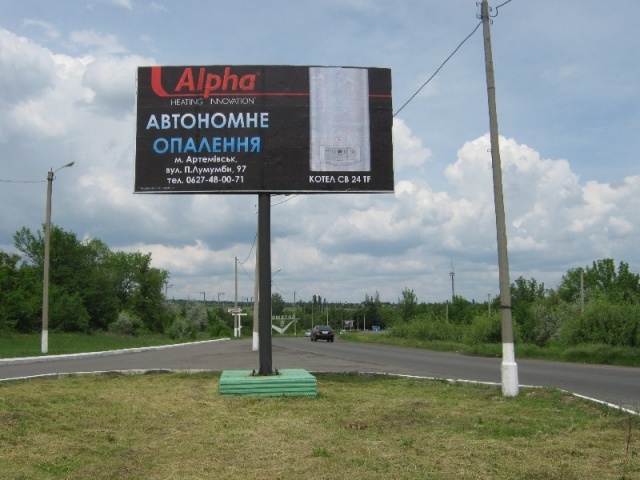Щит 6x3,  ул. Тухачевского, 79-а