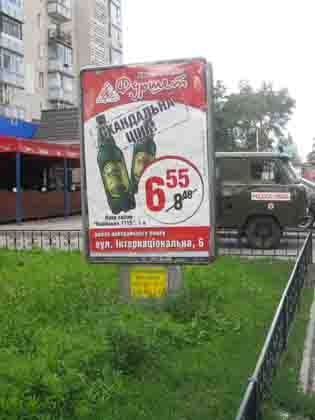 Сітілайт 1.2x1.8,  вул. Шевченка (центр) (біля Бафу)