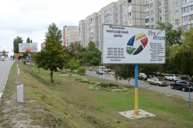 Щит 6x3,  м. Обухів», вул.. Київська, 144 (біля дитячого майданчика "Рошен")