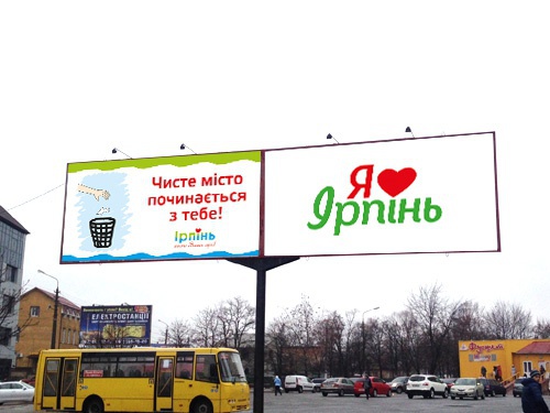 Щит 6x3,  район вокзала, ул. Ленинградская, напротив супермаркета "Фуршет"