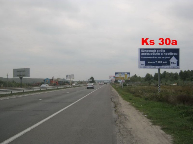 Щит 6x3,  Біля  Голубого озера, 26 км+050 ліворуч